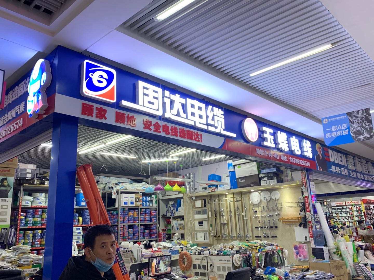 快猫视频下载成人APP电缆门店展示